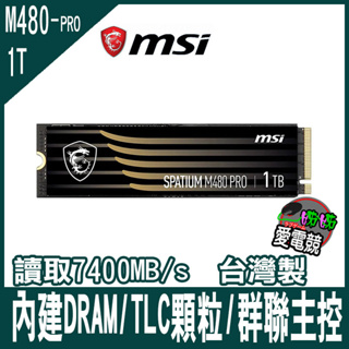 MSI微星 SPATIUM M480 PRO 1TB/2TB Gen4 PCIe SSD