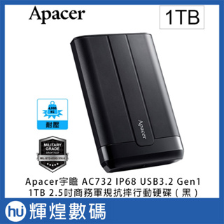 Apacer宇瞻 AC732 1TB IP68 USB3.2 Gen1 2.5吋商務軍規抗摔行動硬碟