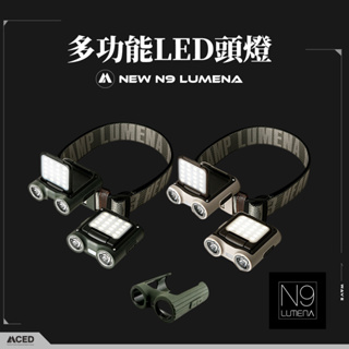 N9 LUMENA X3 多功能LED頭燈 (摩卡/軍綠)