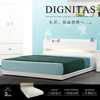 【H&D東稻家居】民宿風白色5尺雙人房間組3件式(床頭+床底+床墊)