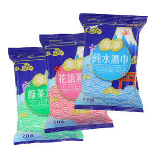 奈森克林海淨濕紙巾 柔濕巾 20抽/包【小北百貨】