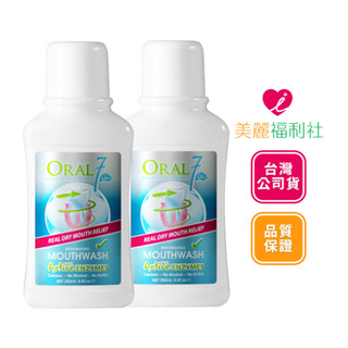 ORAL7 口立淨 酵素護理漱口水 250ml (2入組)【愛美麗福利社】