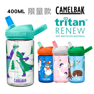 [臺灣現貨]美國CamelBak eddy+限量開學季兒童吸管運動水瓶RENEW 400ml 水瓶