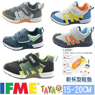 🏅【正品+快速出貨】TAJA 童鞋 IFME 日本機能鞋 輕量 勁步系列 透氣網布 運動鞋 男童運動鞋 男童 慢跑鞋