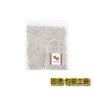 [固德包裝 臺灣製]-浸泡式濾紙-包裝袋.咖啡粉.食品包裝袋.咖啡濾紙.浸泡式咖啡濾紙.大紀濾紙.山中濾紙咖啡包裝