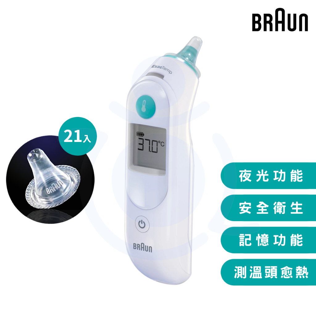 百靈 IRT6030 耳溫槍 ThermoScan 5 附耳套 預熱測溫頭 體溫計 耳溫 和樂輔具