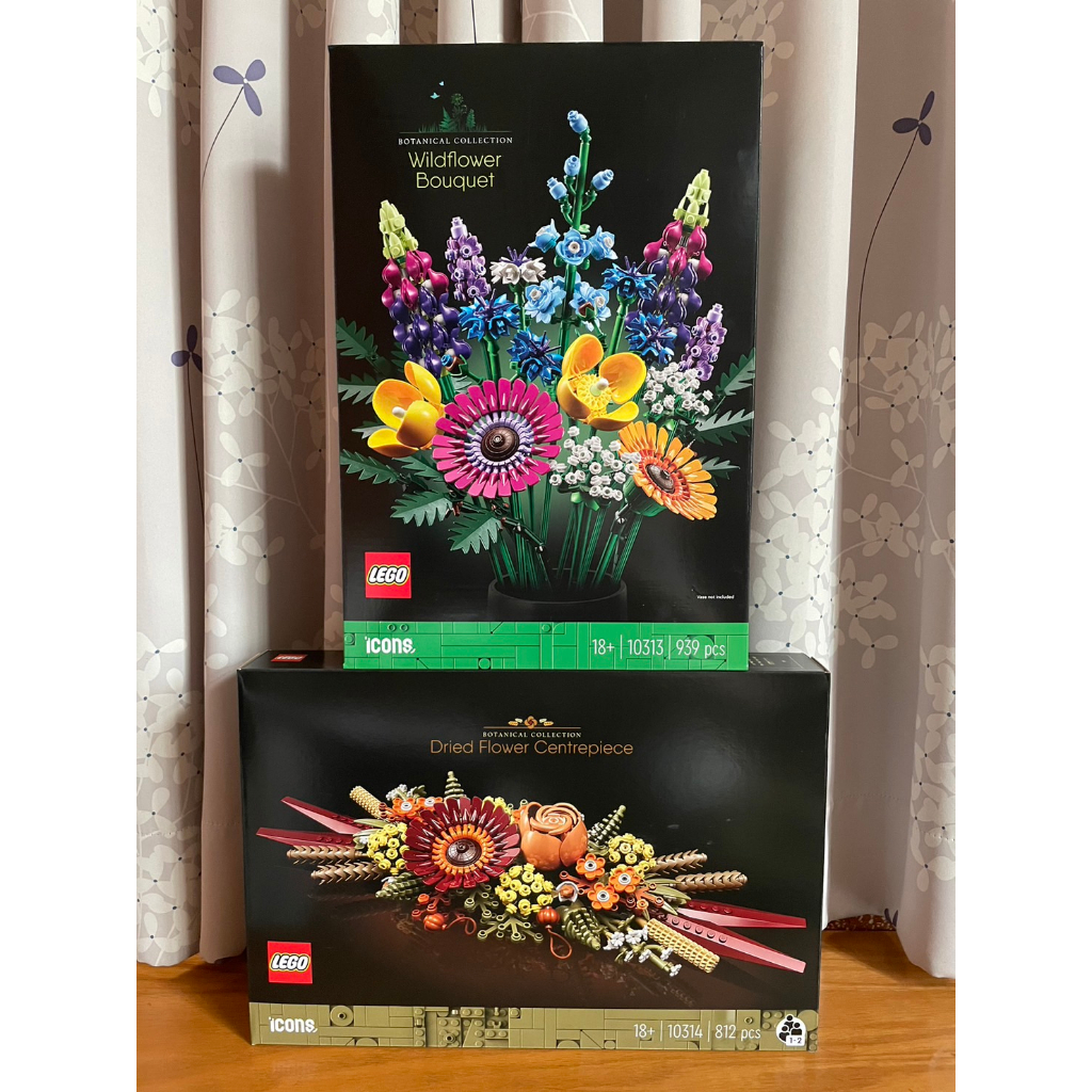 【椅比呀呀|高雄屏東】LEGO 樂高 10313野花花束 10314乾燥花擺設花藝收藏系列
