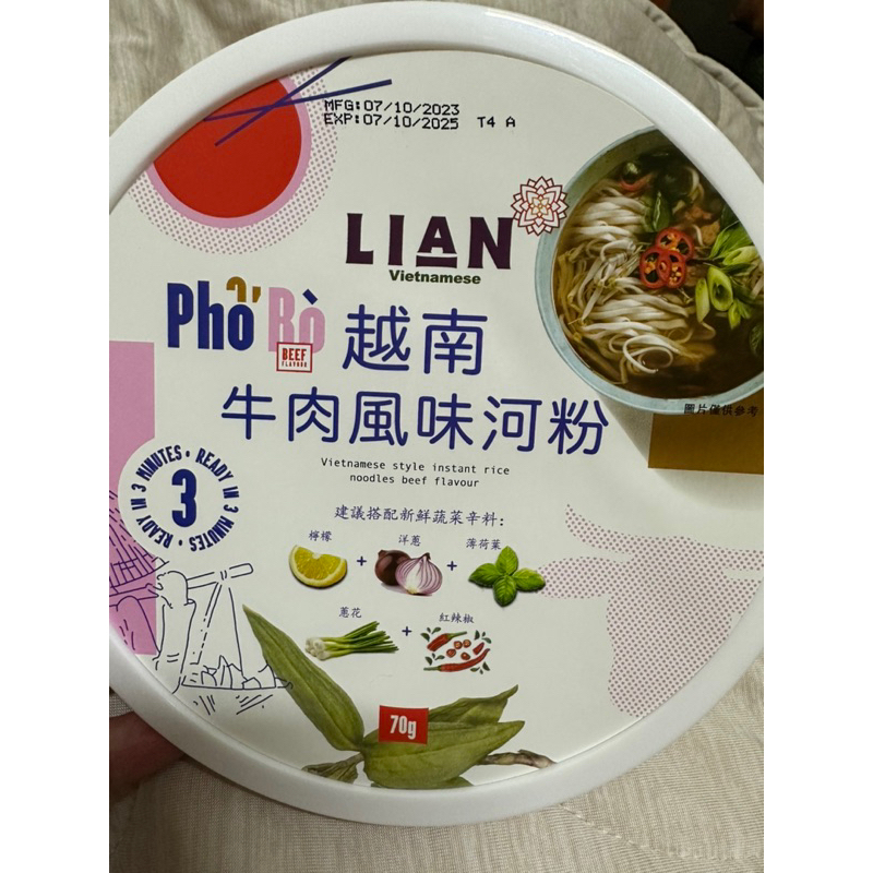 好市多｛✨新商品🇻🇳越南河粉🍜｝LIAN PHO BO 越南牛肉風味河粉 70公克（碗
