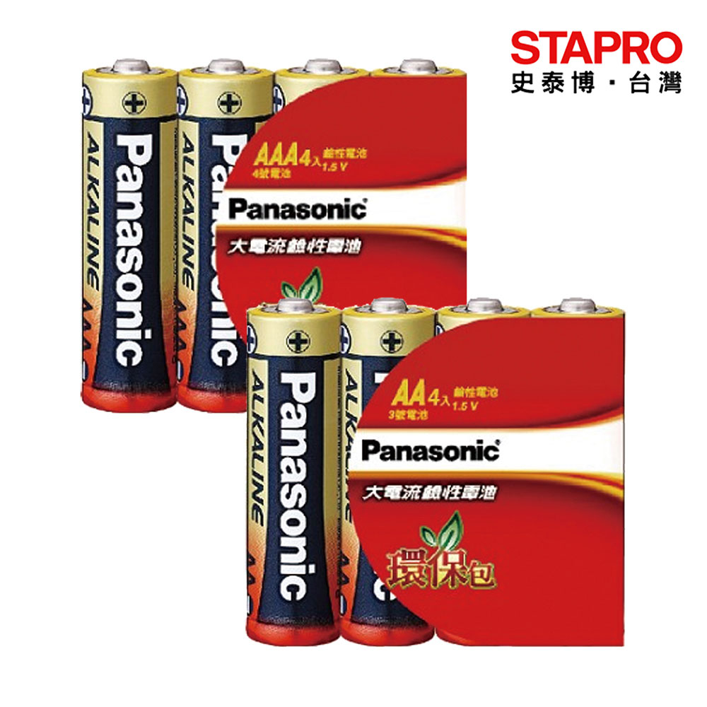 Panasonic 大電流3號鹼性電池 大電流4號鹼性電池+30%電力 4顆 環保收縮膜包/組 長效鹼性電池 乾電池