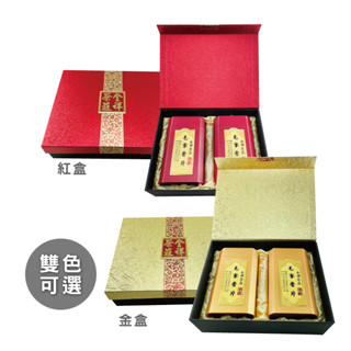 全祥茶莊 雙罐 大禮盒(顏色任選) 香片(特製品)600克 附禮袋