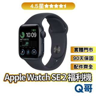 Apple Watch SE 第2 代40mm GPS SE2 新機蘋果手錶SE 原廠保固2022 