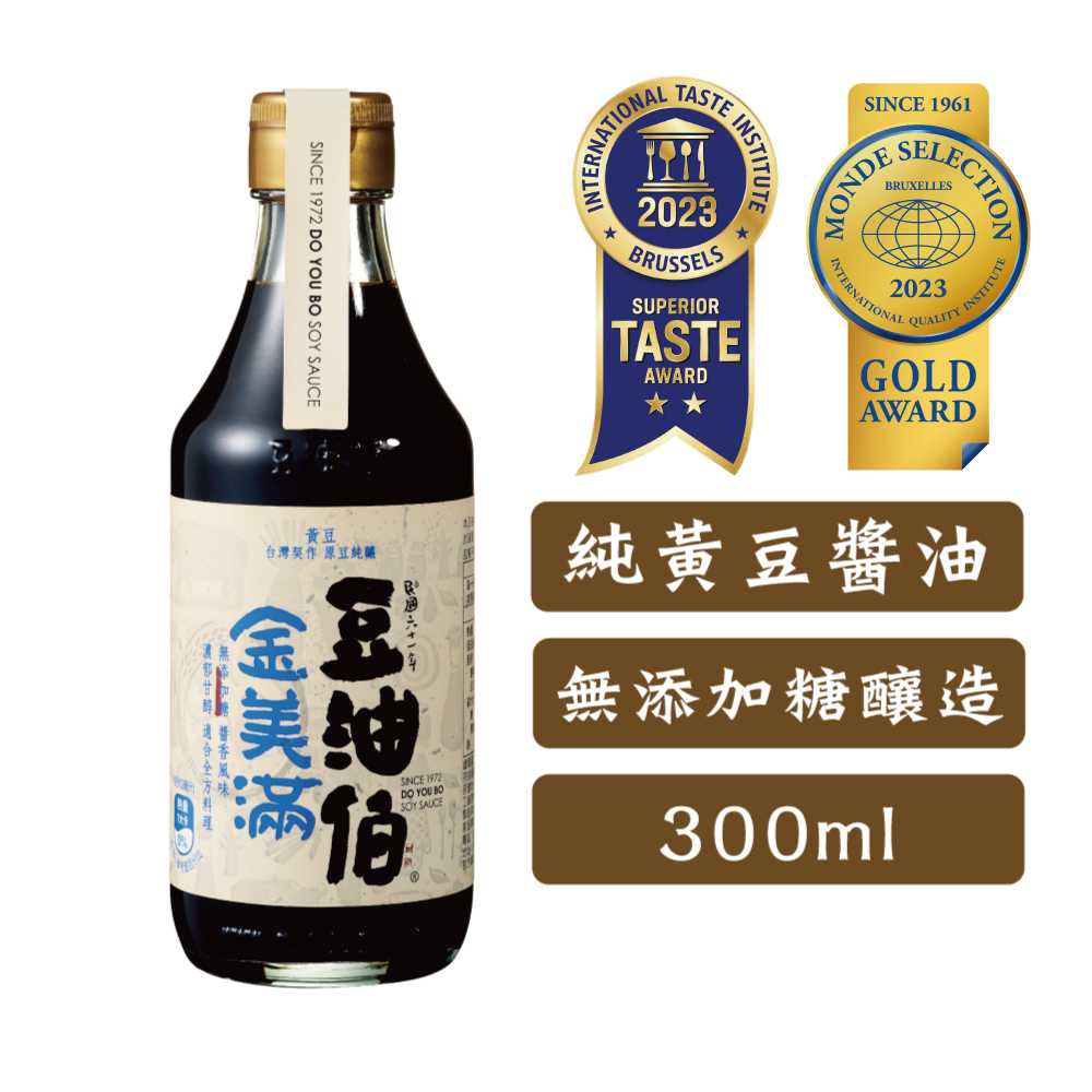 【豆油伯】金美滿無添加糖釀造醬油300ml (無麩質不含碘 台灣非基改黃豆純釀造好醬油)