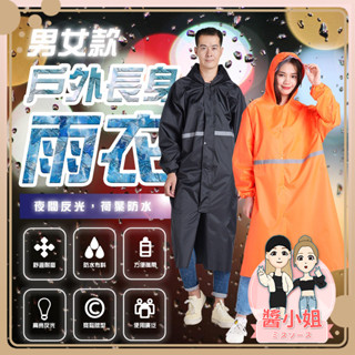 【HOUMA 好買購物】【附發票】雙層連身雨衣 加厚機車雨衣 防水防風 雨衣 雨衣一件式 摩托車雨衣 遮風擋雨一件式雨衣