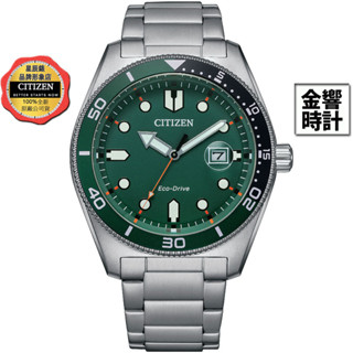 CITIZEN 星辰錶 AW1768-80X,公司貨,光動能,日期顯示,時尚男錶,強化玻璃鏡面,日期顯示,手錶