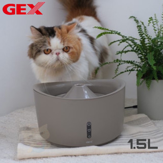 🐾拿鐵貓花花🐾GEX 居家時光 貓用淨水飲水器1.5L ｜限量版｜ 摩卡灰 貝殼粉 微風藍 貓用飲水機 活水機