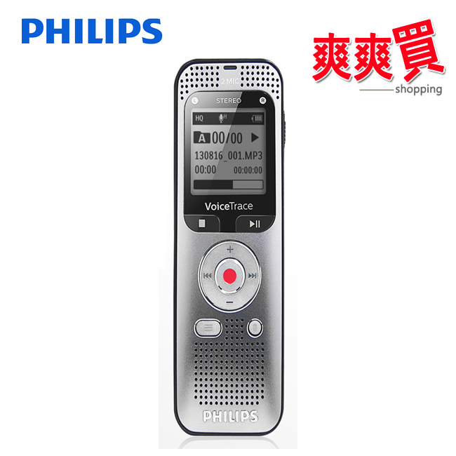 PHILIPS飛利浦 多功能數位立體聲 錄音筆 DVT2050