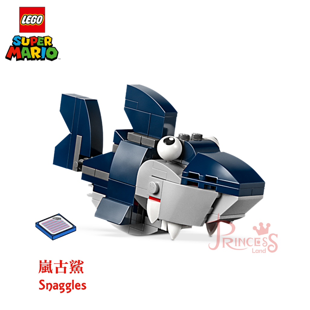 公主樂糕殿 LEGO 樂高 瑪利歐 金剛家族 71425 鯊魚 嵐古鯊 附說明書