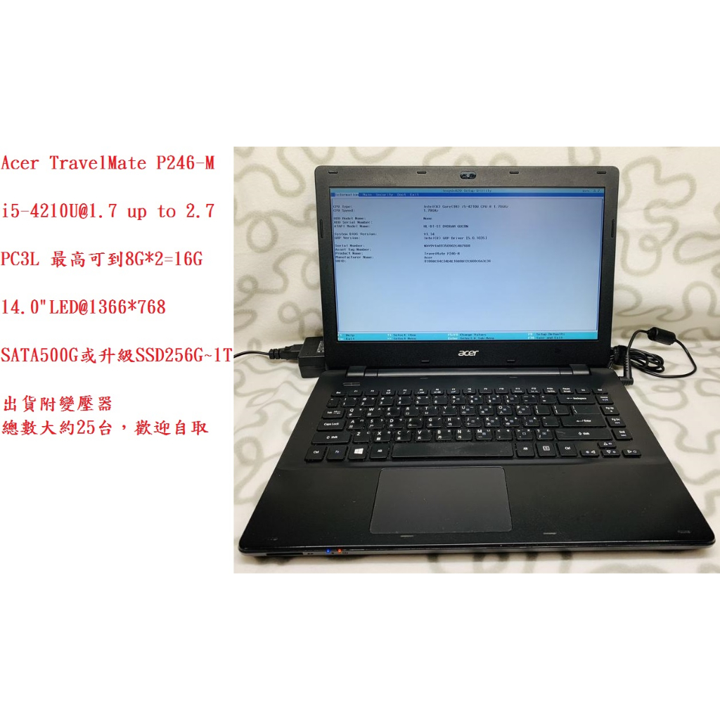 大吉大利，14吋Acer宏碁筆電TravelMate P246四核心i5-4210U，4~16G記憶體，500G或SSD