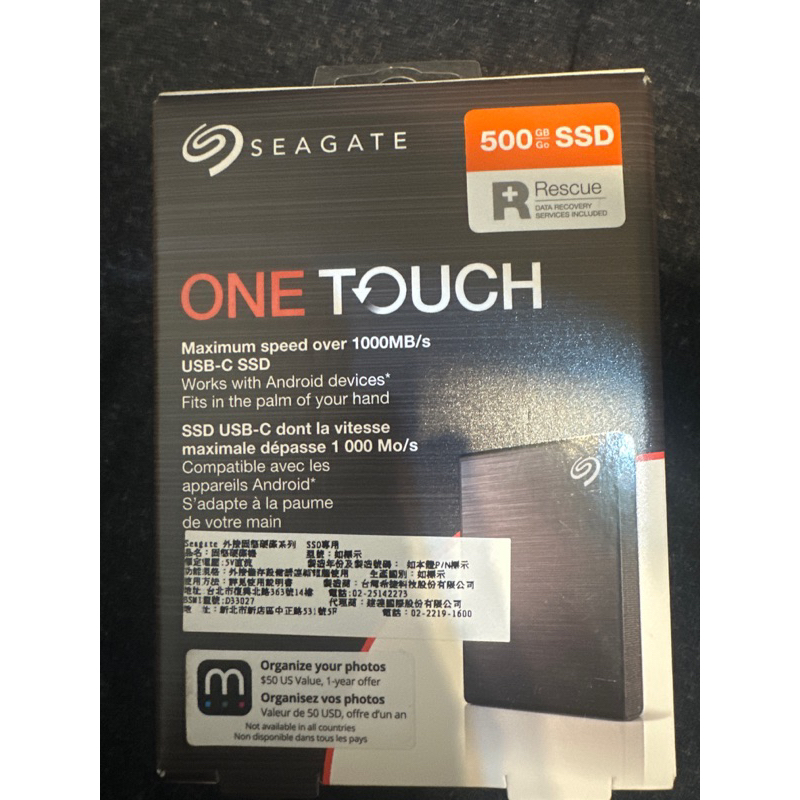 希捷 Seagate One Touch 500G 外接 SSD (STKG500400)