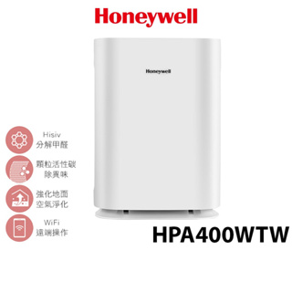 【現貨】Honeywell 純淨空氣清淨機 HPA-400WTW HPA400WTW 小純 原廠公司貨 蝦幣5%回饋