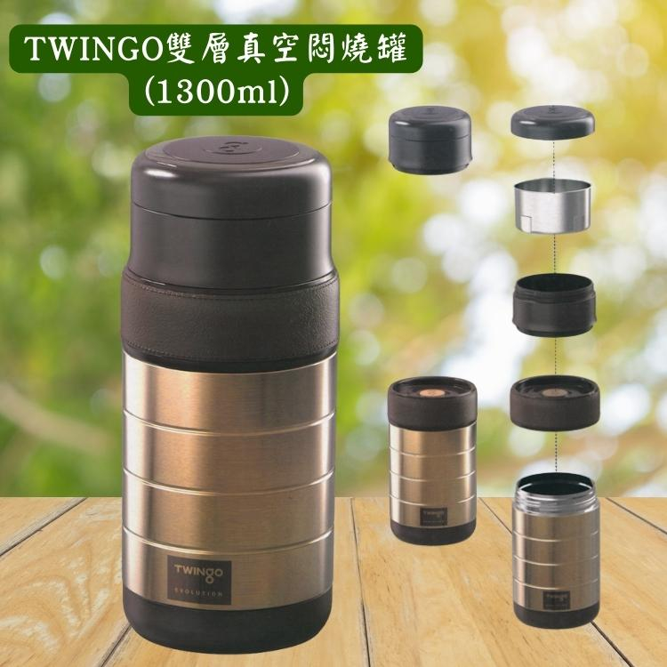 韓國現代熱銷 TWINGO雙層保溫罐(1300ml)/保溫瓶(400ml)/保溫袋﹝小資屋﹞