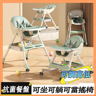 【免運】寶寶餐椅 吃飯 多功能 可折疊 寶寶椅 家用 便攜式 嬰兒餐桌座椅 兒童 飯桌