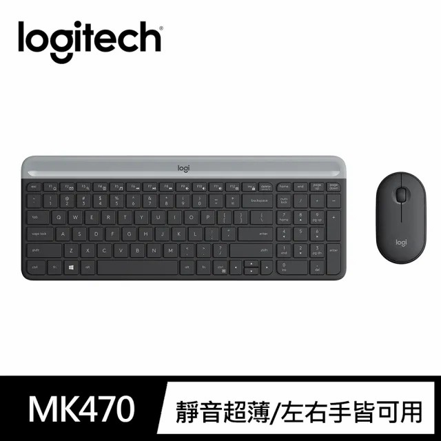 羅技鍵鼠組MK470