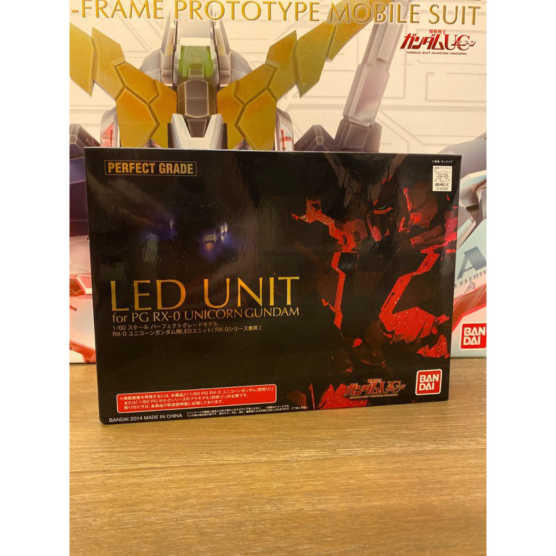 萬代 PG LED UNIT for RX-0  發光套件 獨角獸鋼彈用LED套件 報喪女妖