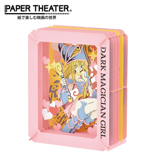 【現貨】紙劇場 遊戲王 紙雕模型 紙模型 立體模型 黑魔導少女 PAPER THEATER 日本正版
