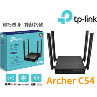 TP-Link Archer C54 AC1200 MU-MIMO 無線網路雙頻WiFi路由器