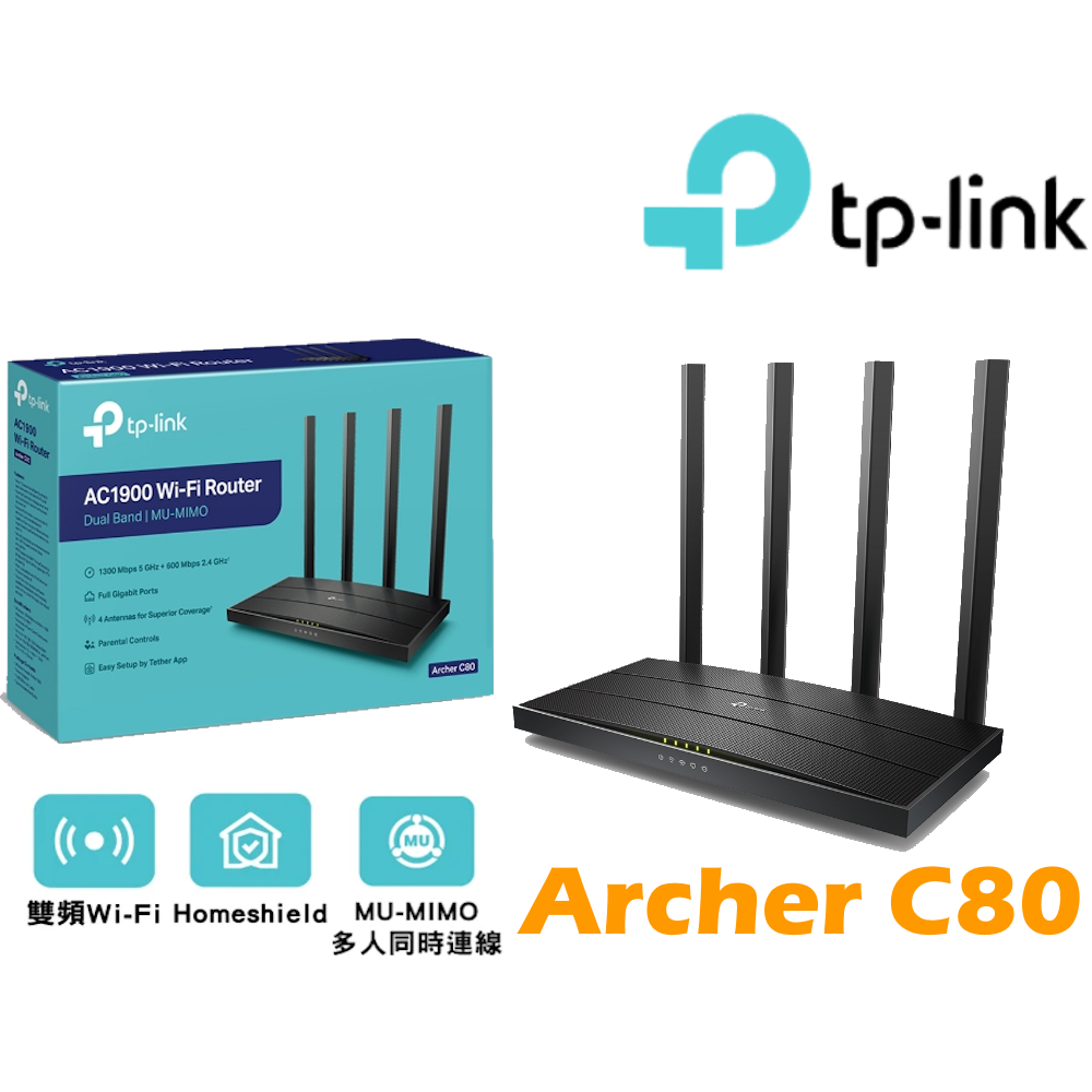 TP-Link Archer C80 AC1900 Gigabit 雙頻 WiFi無線網路分享器路由器器
