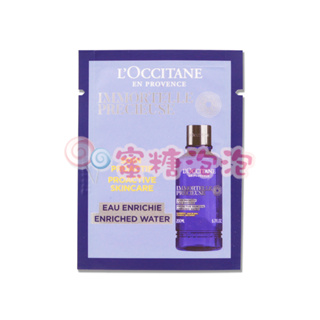 【促銷品】◎蜜糖泡泡◎L'OCCITANE 歐舒丹 蠟菊精華凝露 2ml-新包裝(專櫃公司貨)-2025/03