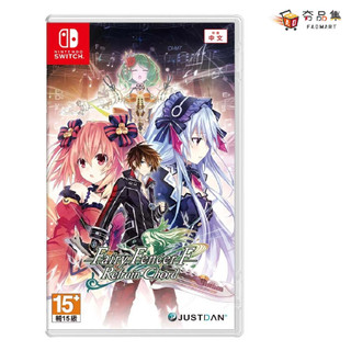 任天堂 Switch 妖精劍士 F Refrain Chord 中文版 一般版 全新現貨 [ 夯品集 ]