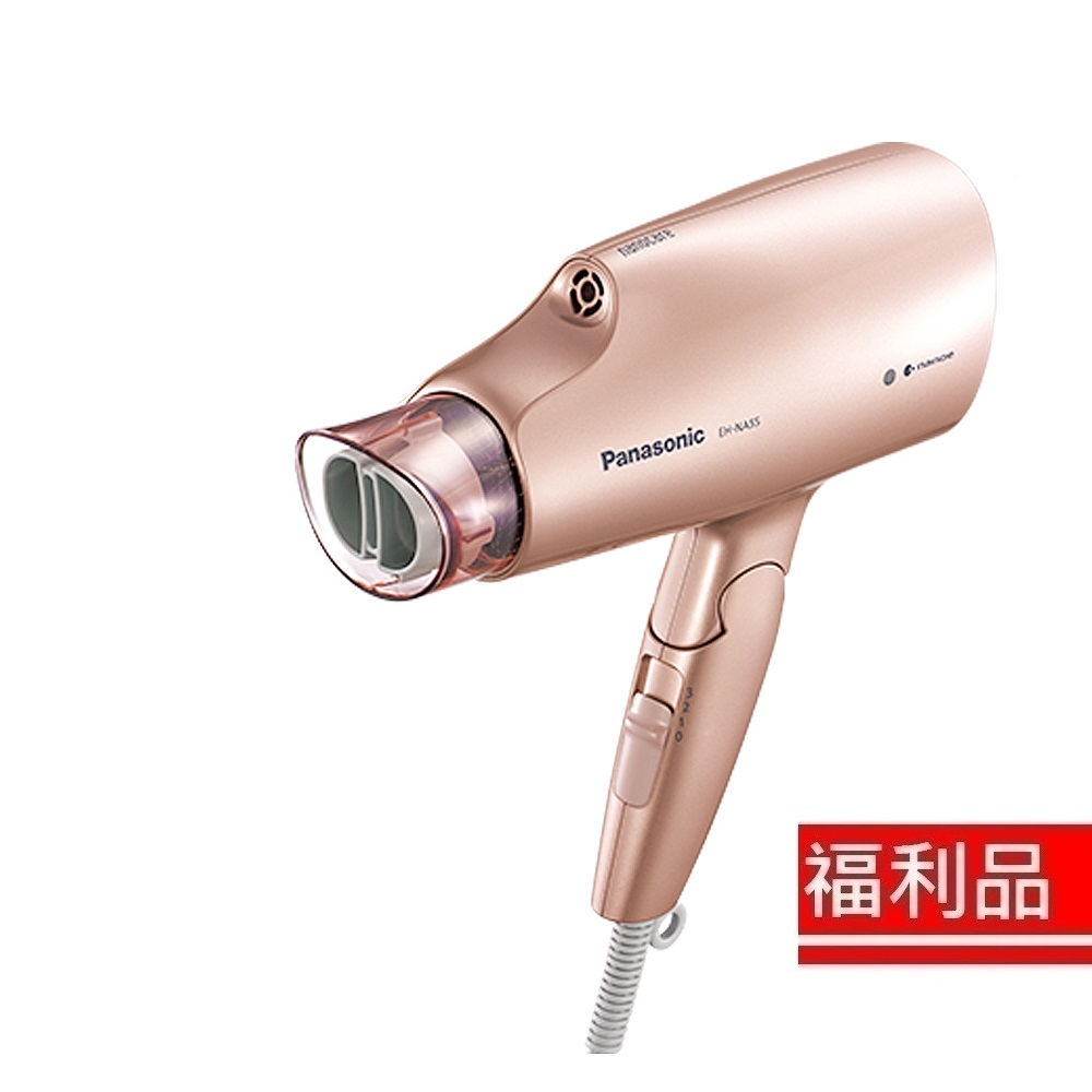 【福利品】Panasonic國際牌奈米水離子吹風機EH-NA55-PN粉金