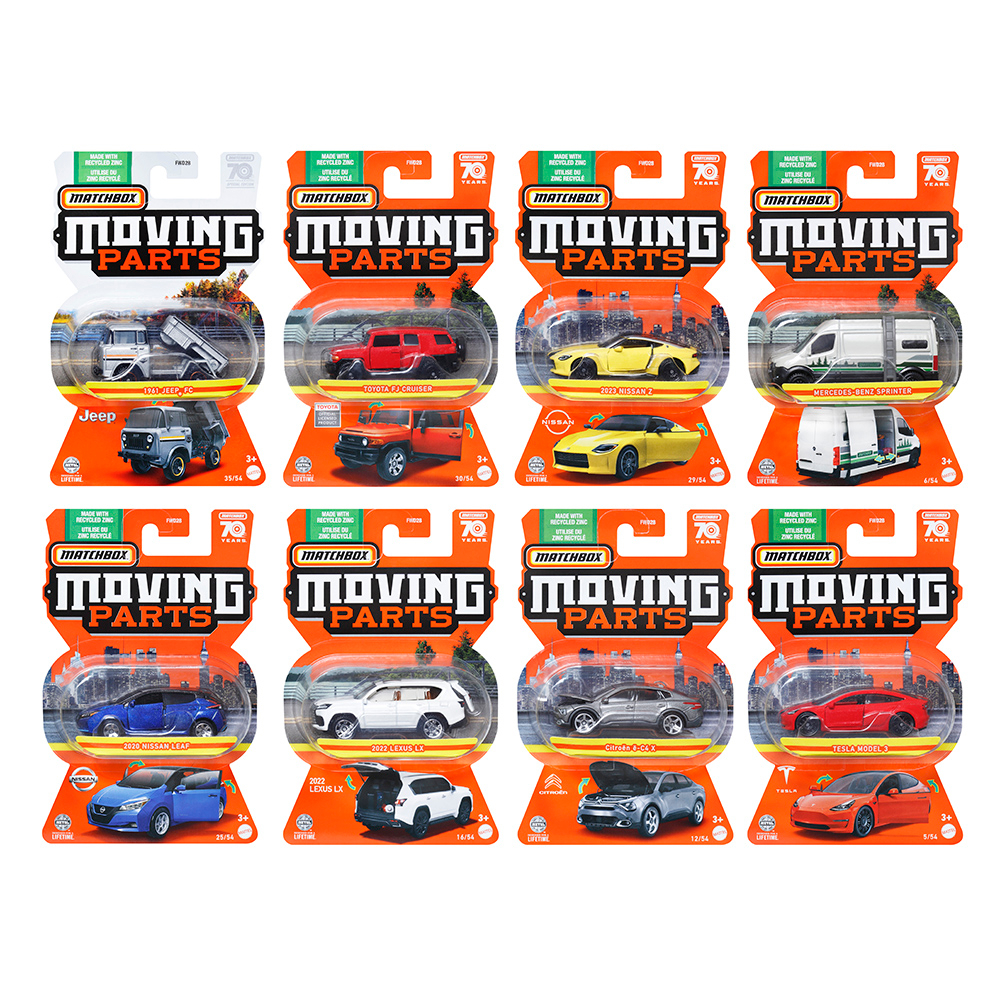 Mattel 火柴盒小汽車-門可動系列 原箱8入(G箱號) Matchbox 1:64 小汽車 合金車 正版 美泰兒