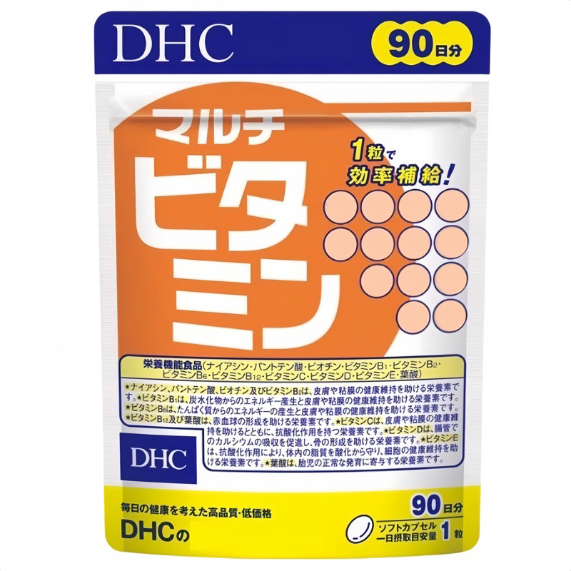 東京都🇯🇵日本代購【現貨免運】DHC 綜合維他命 90日份