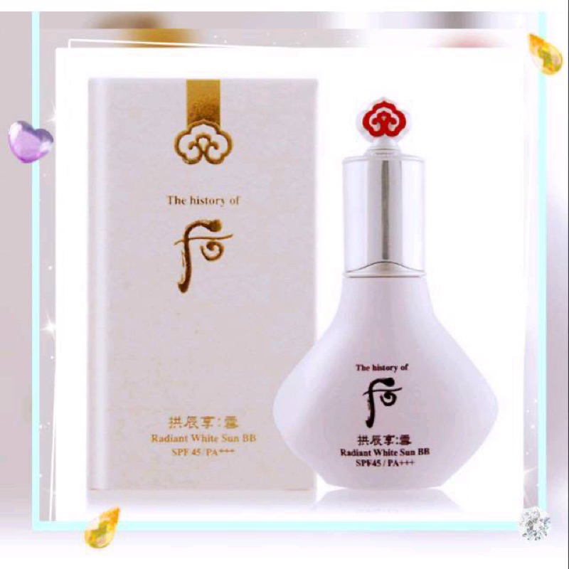 2026年 Whoo 后 拱辰享 雪 BB裸妝液 BB霜 正裝- 40ml