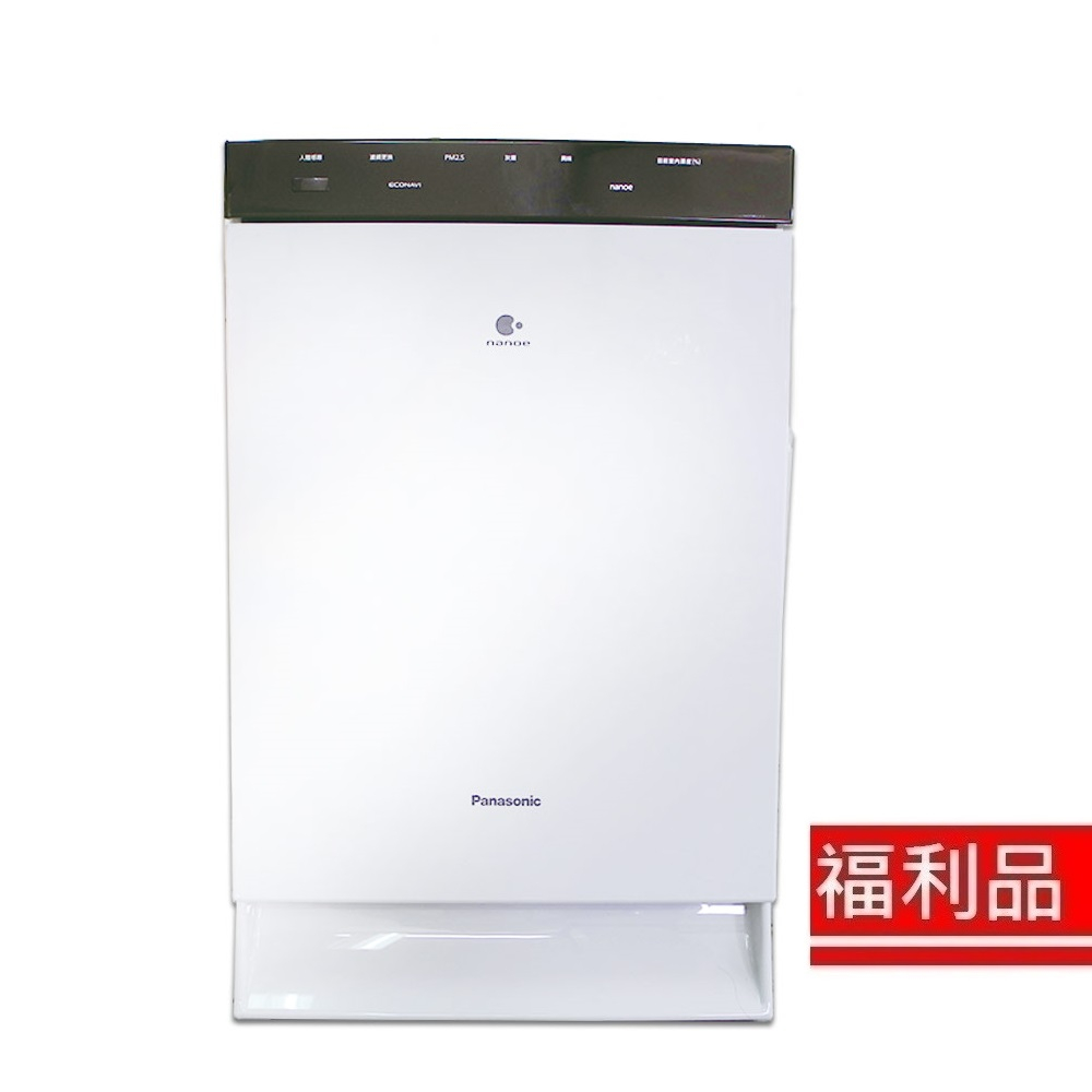 【福利品】Panasonic 國際牌 15坪 ECONAVI nanoe 加濕型空氣清淨機 F-VXP70W