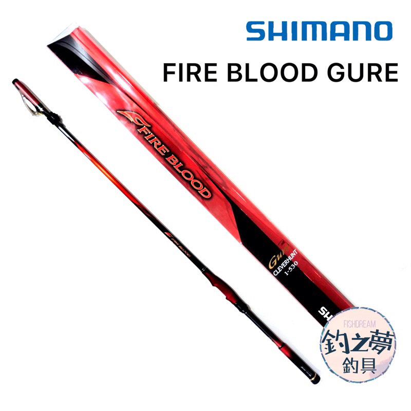 Shimano Fire Blood Gure的價格推薦- 2023年11月| 比價比個夠BigGo