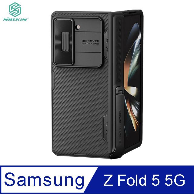 NILLKIN SAMSUNG Z Fold 5 5G 黑鏡 Fold 保護殼(支架版)