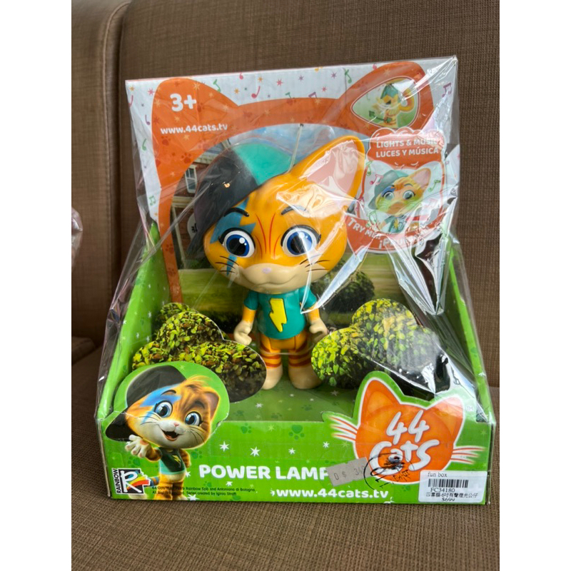 四喜貓-6吋有聲燈光公仔 藍波 POWER LAMPO 44 Cats 聲光公仔 貝斯手 貓咪