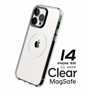 犀牛盾Clear(MagSafe 相容)透明防摔手機殼 適用iPhone14/14PLUS/14PRO/14PROMAX