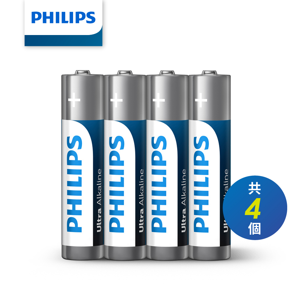 【快速出貨】Philips 飛利浦 3號電池 AA alkaline batteries 一組4入