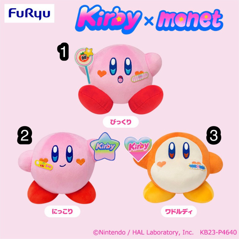 ❤Lika小舖❤B全新正版日本帶回星之卡比娃娃玩偶布偶星Kirby Monet莫內聯名款正能量瓦豆魯迪Power up