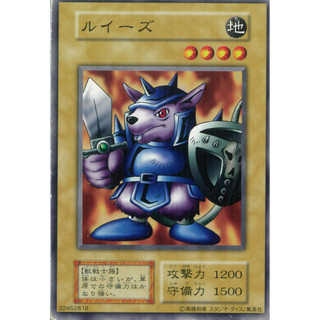 【伍先生卡牌】絕版 遊戲王 / 絕版 第一期 (無標) 盔甲兵、老鼠兵 / 卡況50~80分