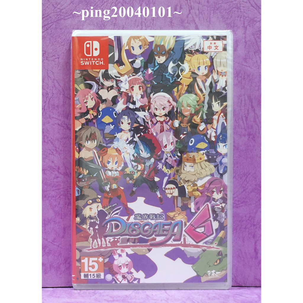 ☆小瓶子玩具坊☆Nintendo Switch / NS全新未拆封卡匣--魔界戰記 DISGAEA 6 中文版