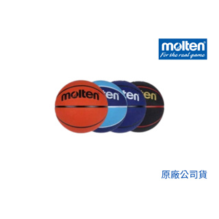 【GO 2 運動】Molten 8片貼籃球 4色 新款 新品上市 B7C2010 歡迎學校機關團體大宗採購