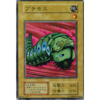 【伍先生卡牌】絕版 遊戲王 / 絕版 第一期 (無標) 小毛蟲 / 卡況50~80分