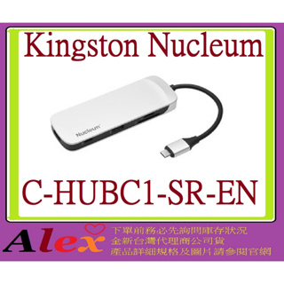 金士頓 Kingston Nucleum USB Type-C 7合一集線器 C-HUBC1-SR-EN