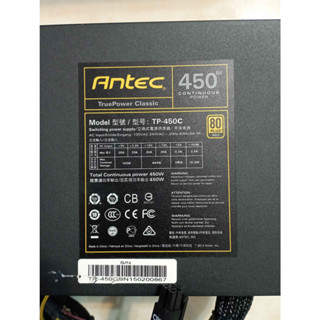 備用 Antec 安鈦克 TP-450C 450W GOLD 金牌 電源供應器